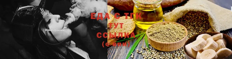 Cannafood конопля  наркошоп  Агидель 