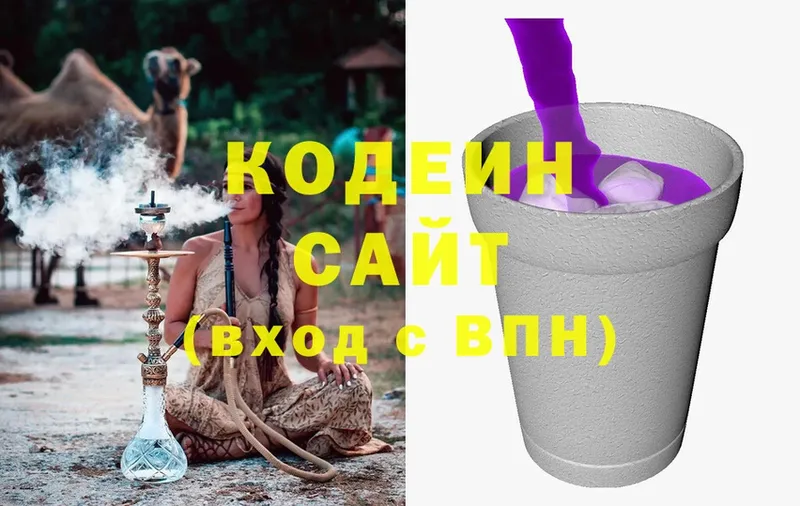 где купить наркоту  Агидель  Codein Purple Drank 