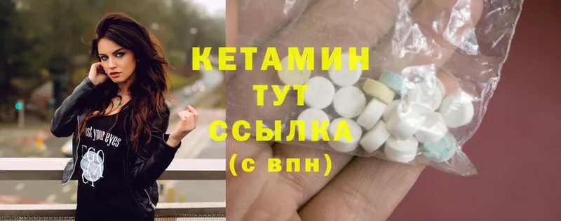 КЕТАМИН ketamine  где найти наркотики  Агидель 