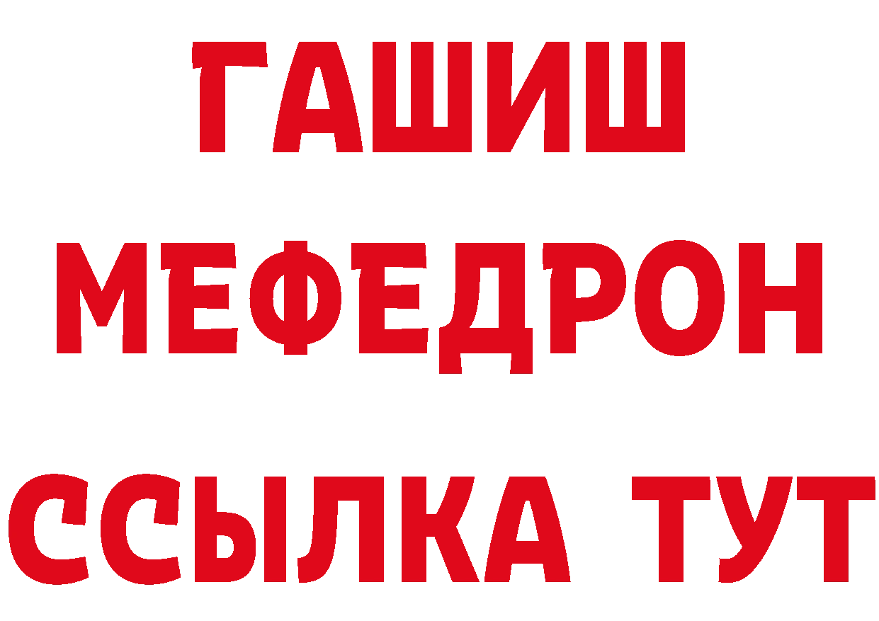 ТГК вейп с тгк ссылка это гидра Агидель